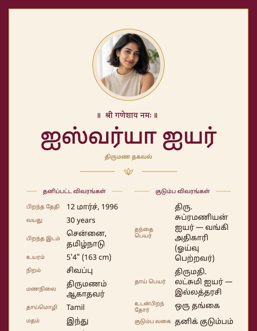 Royal Maroon marriage biodata example